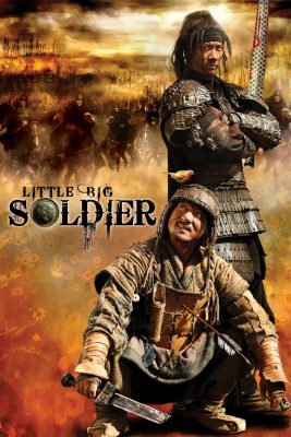 ดูหนังออนไลน์ฟรี Little Big Soldier (2011)  ใหญ่พลิกแผ่นดินฟัด