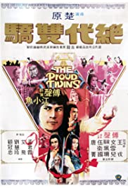 ดูหนังออนไลน์ฟรี The Proud Twins (1979) เดชเซียวฮื่อยี้ (ซับไทย)