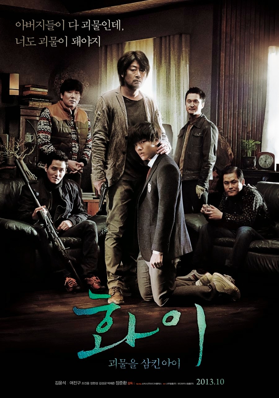 ดูหนังออนไลน์ฟรี Hwayi- A Monster Boy (2013) ฮวาอี：เด็กปีศาจ [[[ ซับไทย ]]]