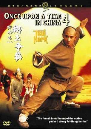 ดูหนังออนไลน์ฟรี Once Upon a Time in China IV (1993) หวงเฟยหง ภาค 4 ตอน บรมคนพิทักษ์ชาติ
