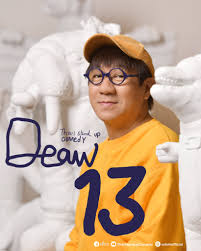 ดูหนังออนไลน์ SINGER proudly presents DEAW 13 เดี่ยวไมโครโฟน ครั้งที่ 13