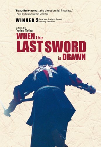 ดูหนังออนไลน์ฟรี When the Last Sword Is Drawn (2003)