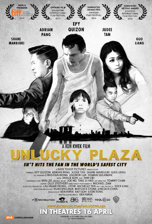 ดูหนังออนไลน์ฟรี Unlucky Plaza (2014)