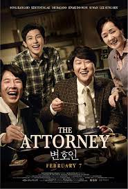 ดูหนังออนไลน์ The Attorney (2021) ทนายความ